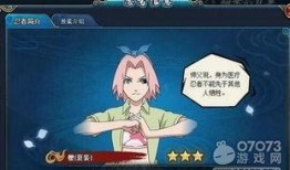 小樱最新爆料是哪一集的