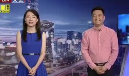 台湾迷途最新爆料消息视频,揭秘台海局势敏感瞬间！”